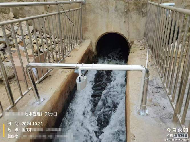 污水处理厂排口流量监测 环境保护的“第一道防线”